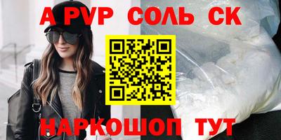 дистиллят марихуана Брянск