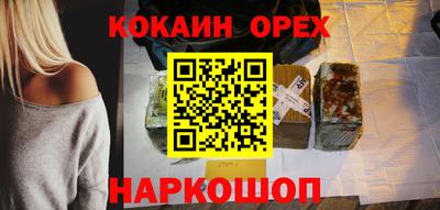 ешки Боровичи