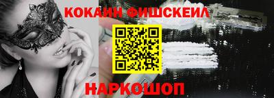 крисы Братск