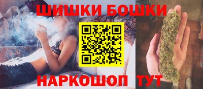 дистиллят марихуана Брянск
