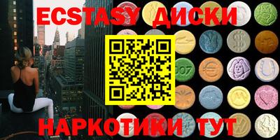 ешки Боровичи