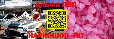 крисы Братск