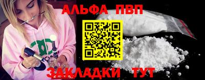 дистиллят марихуана Брянск