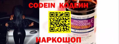 крисы Братск