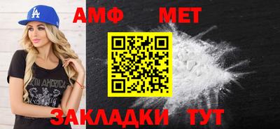 крисы Братск