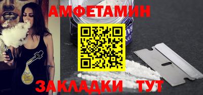 ешки Боровичи
