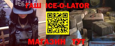 ешки Боровичи