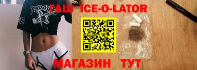 крисы Братск