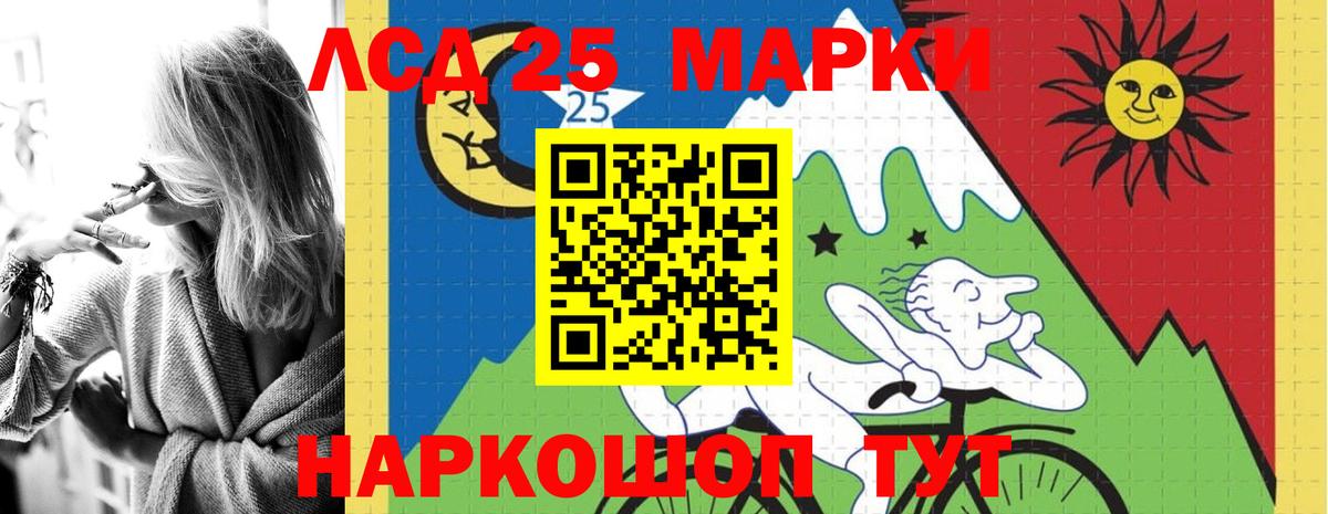 ЛСД экстази кислота  ЛСД экстази  Саратов  Лсд 25 экстази кислота  Вход с VPN 