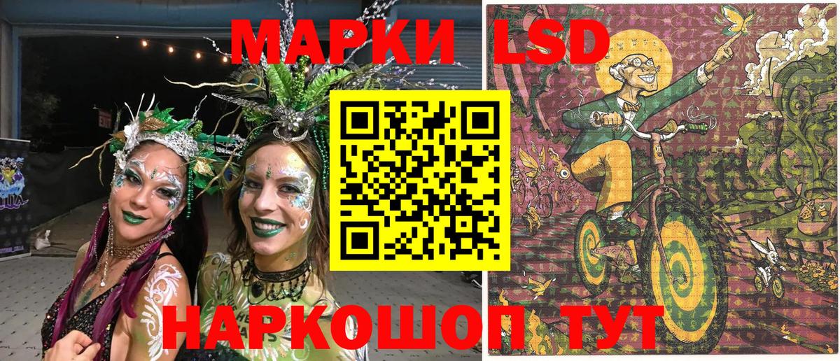 Марки NBOMe 1500мкг  Вход с VPN  Саратов 