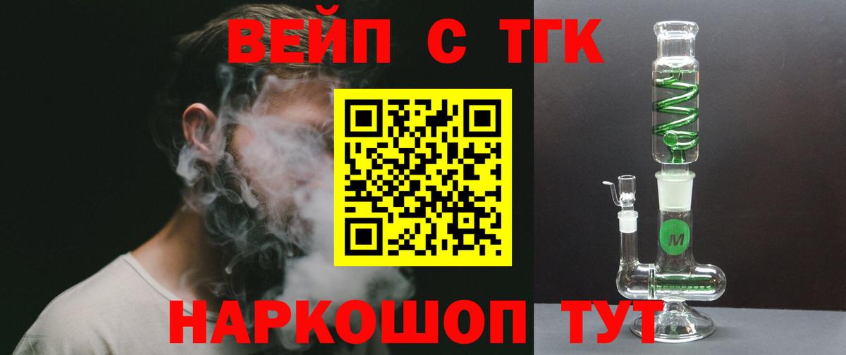 Саратов  Дистиллят ТГК гашишное масло  Вход с VPN 
